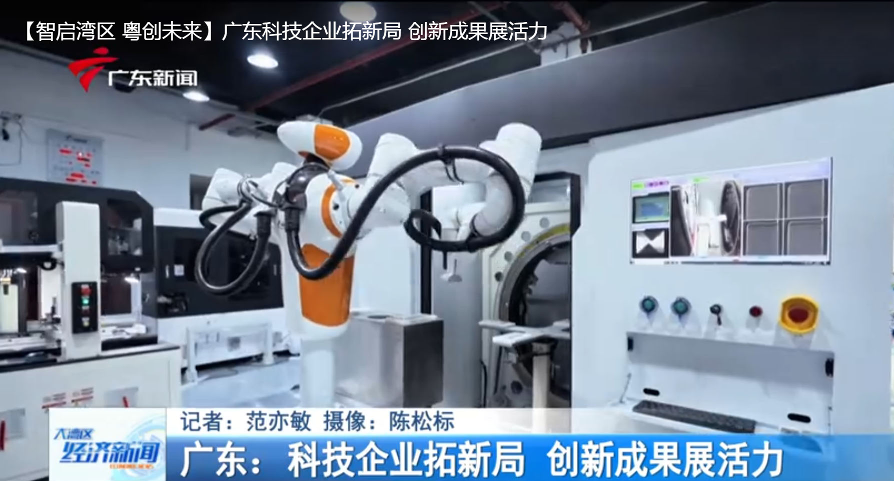 米兰·(milan)·-OpenAI与博通合作开发10GW定制AI芯片